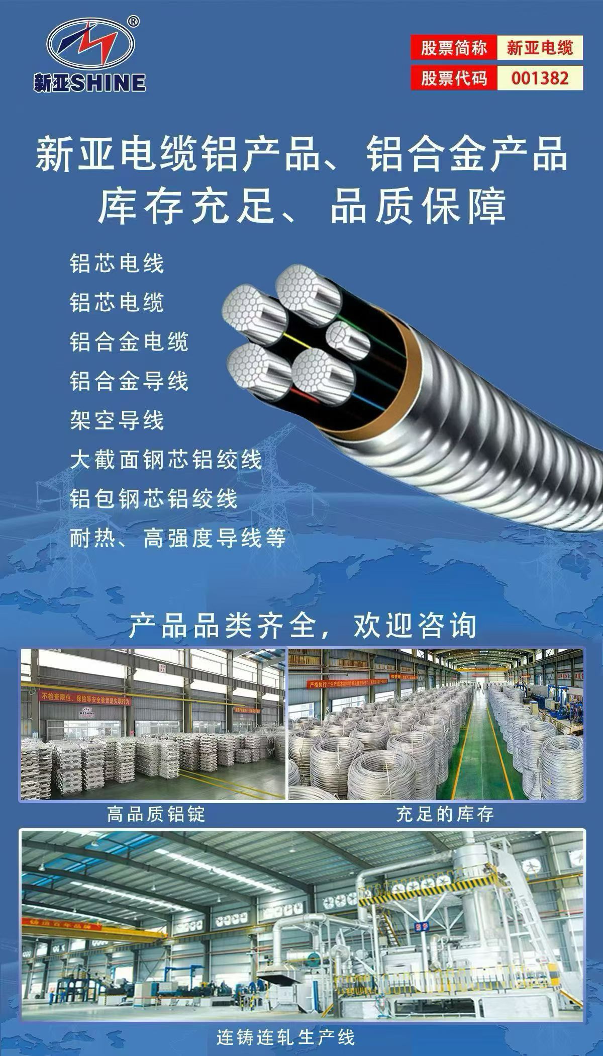 Mining Cable Manufacturer China for Reliable Mining Cable Supply